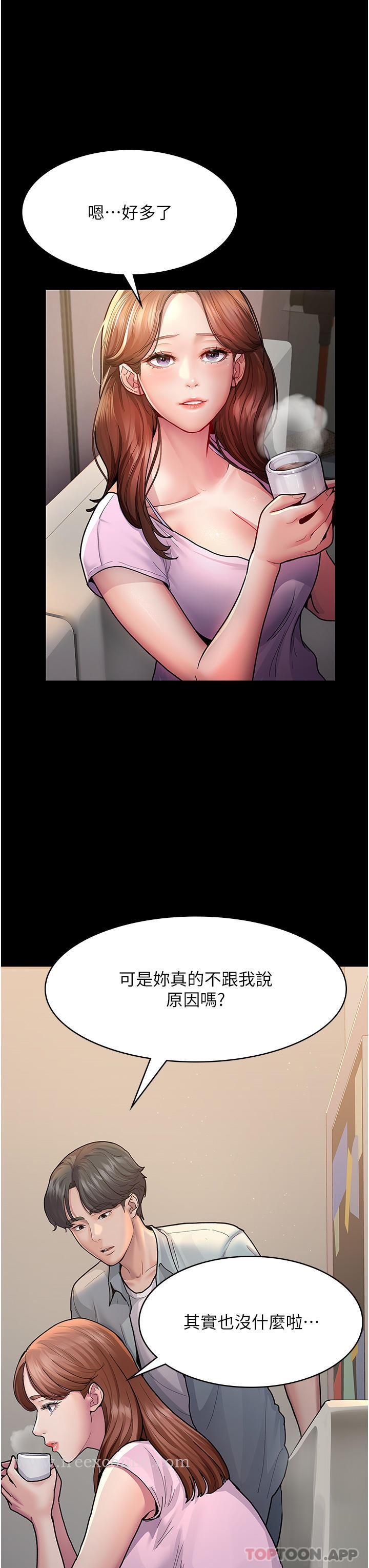 第29张