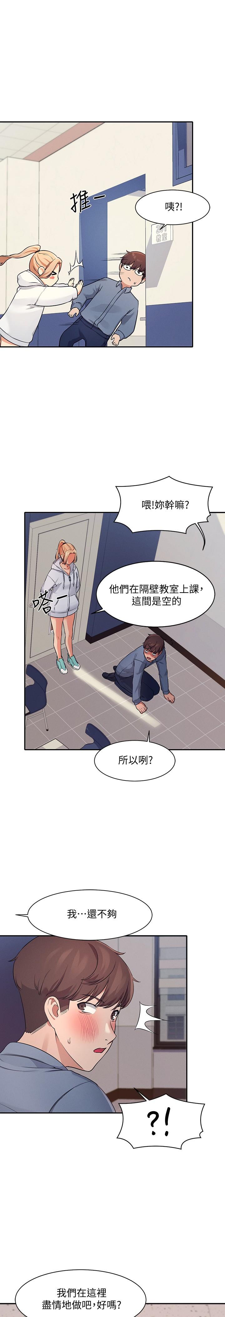第32张