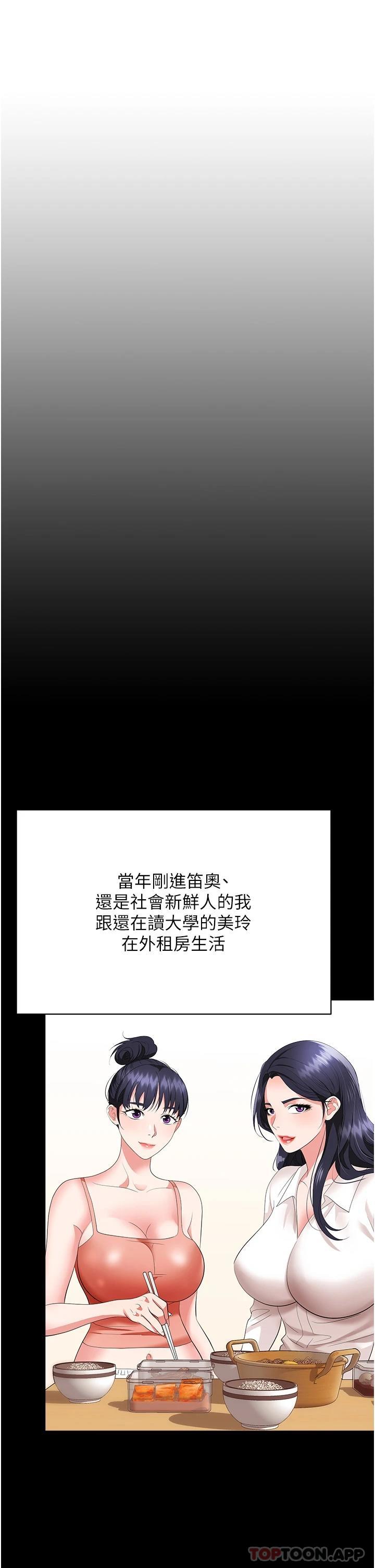 第43张
