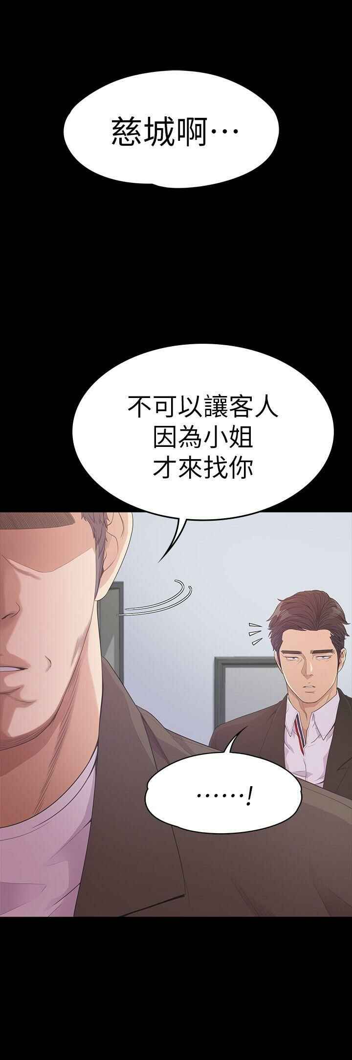 第32张