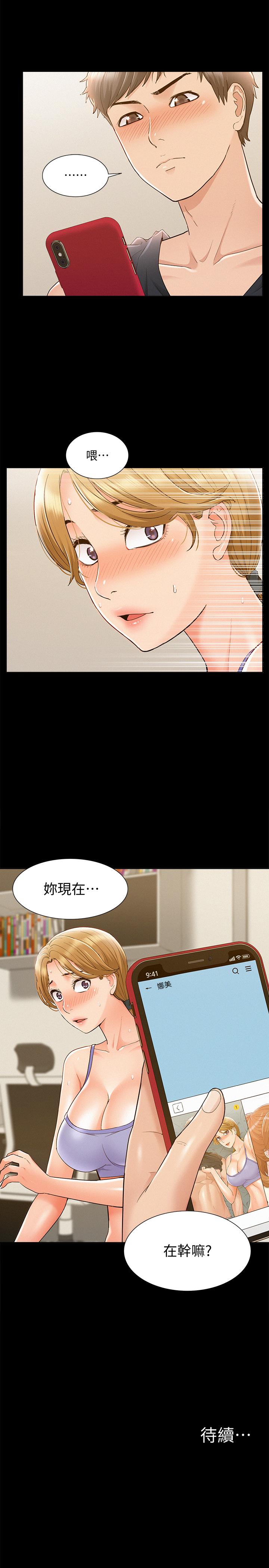 第35张