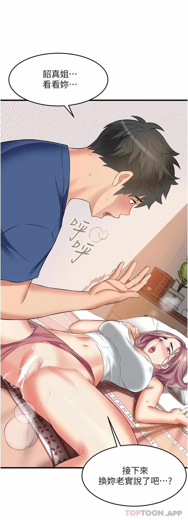 第28张