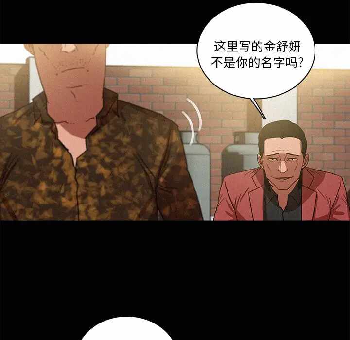 第23张