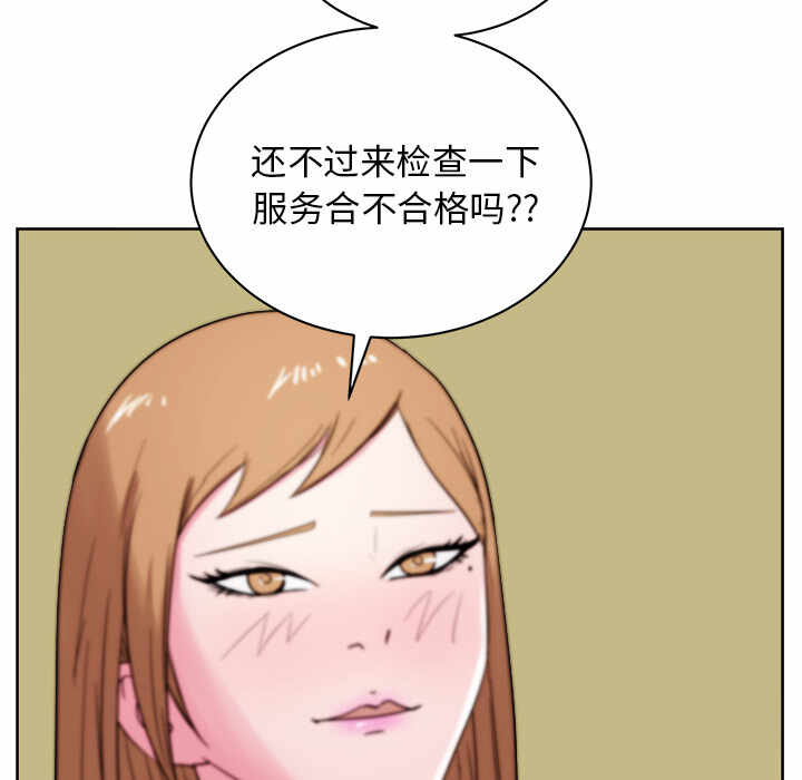 第106张