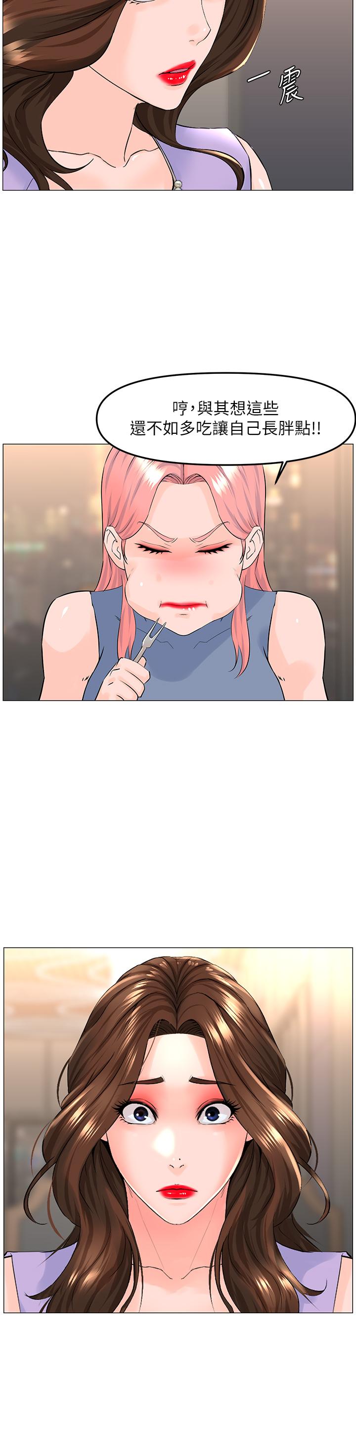 第31张