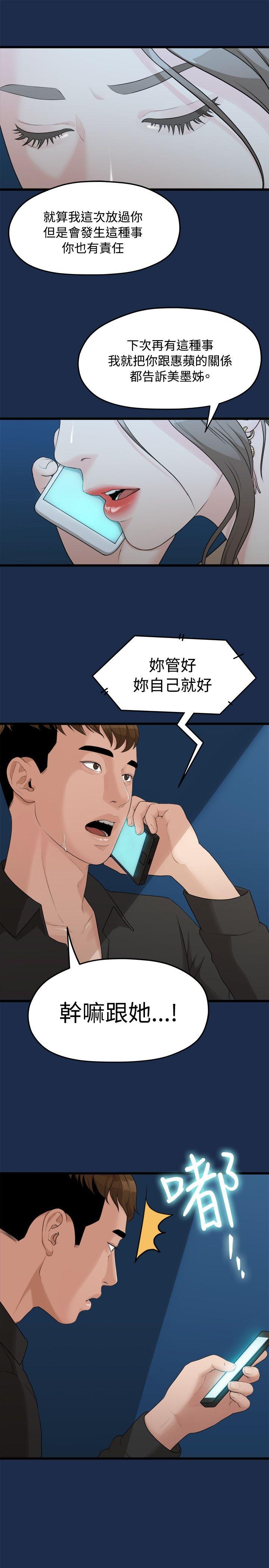 第17张