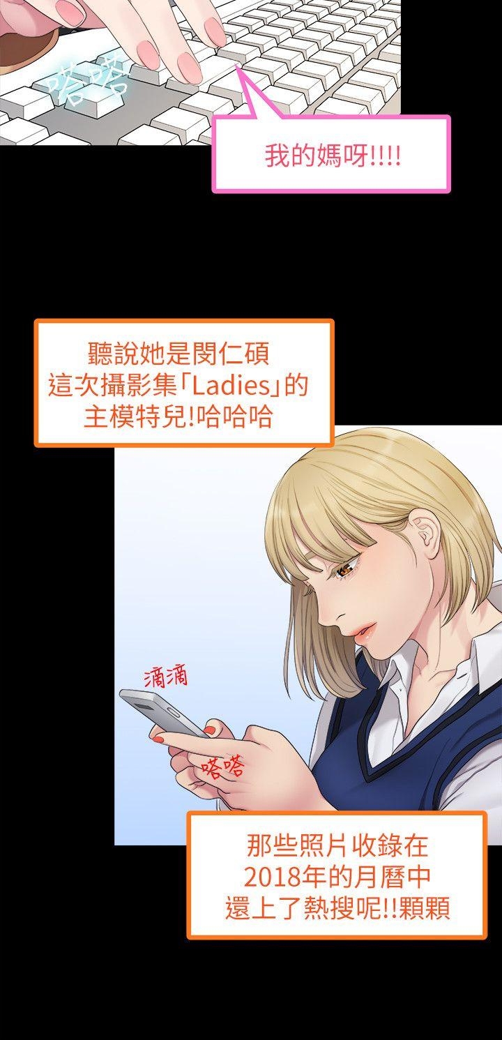 第17张