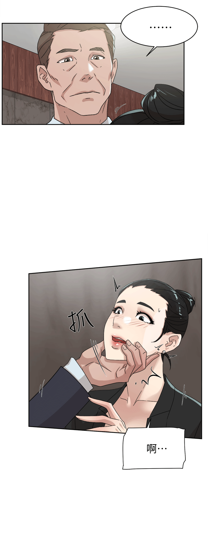 第13张