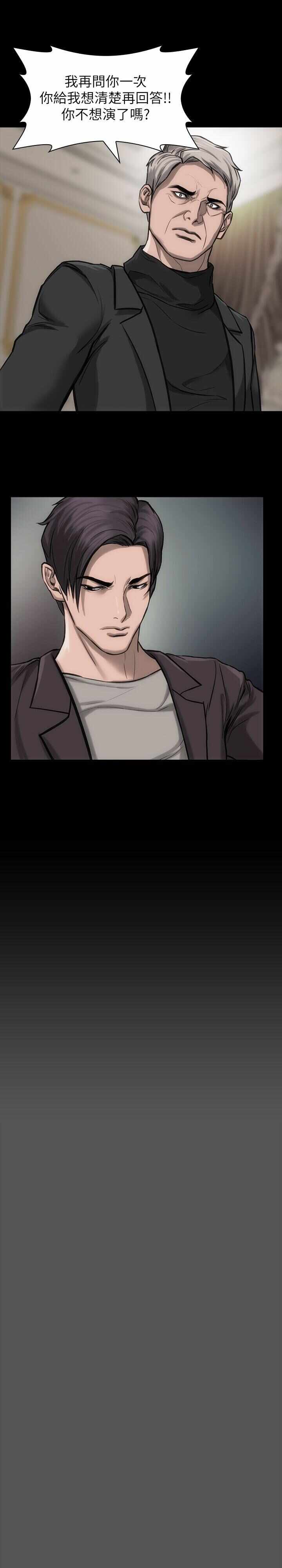 第21张