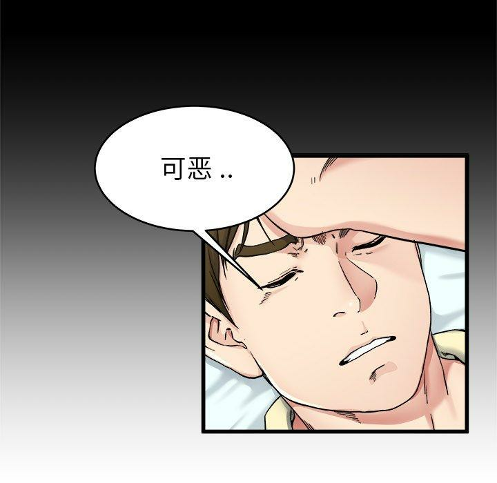 第83张