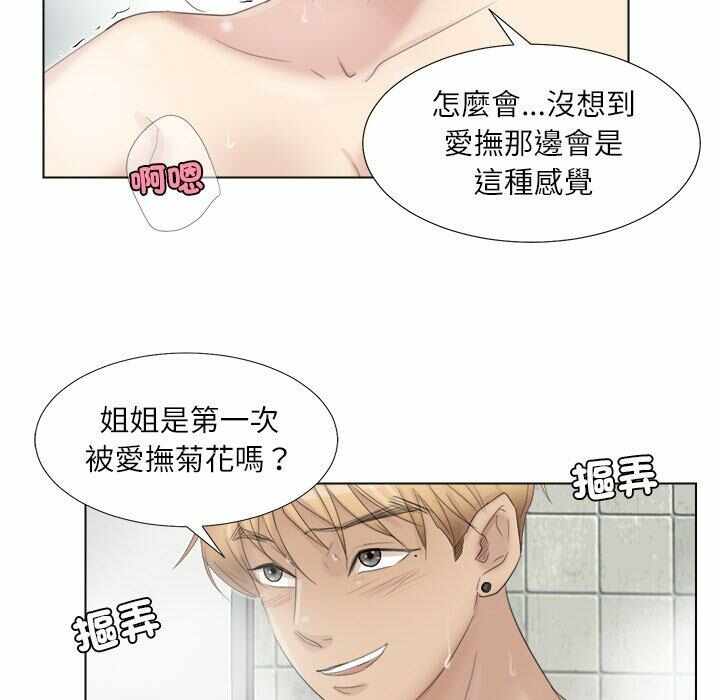 第76张