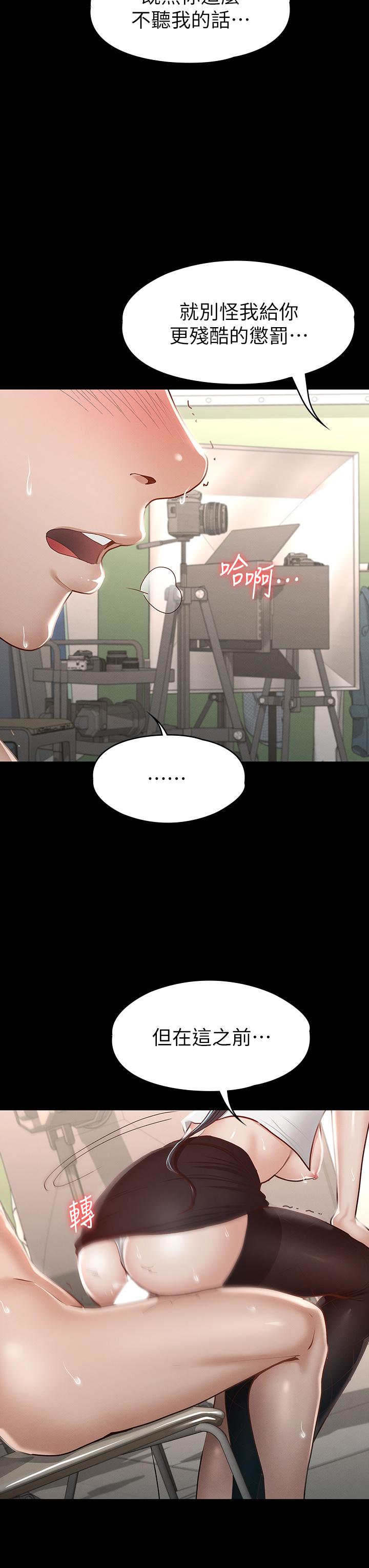 第36张