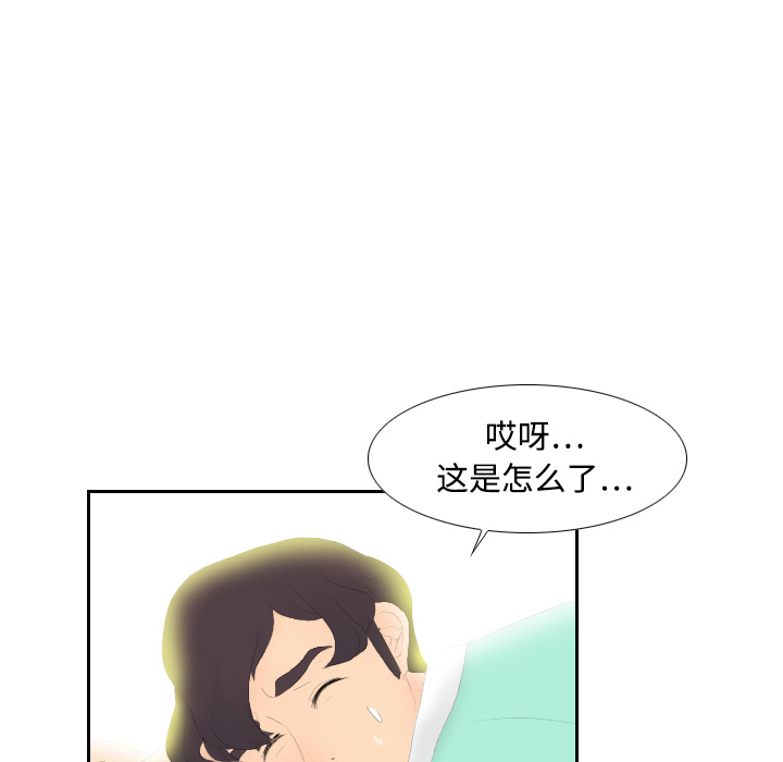 第47张