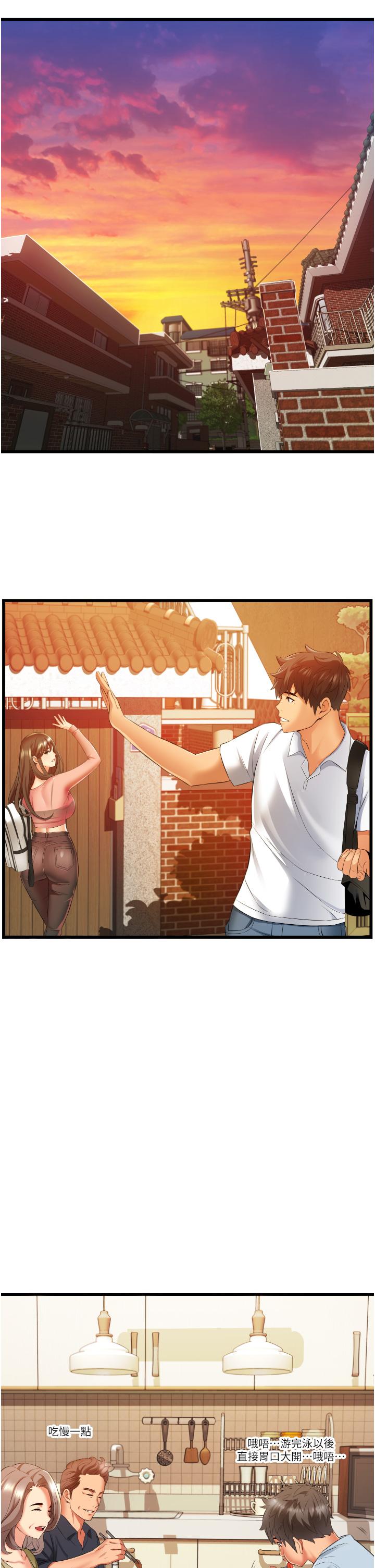 第31张