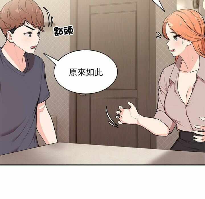 第69张