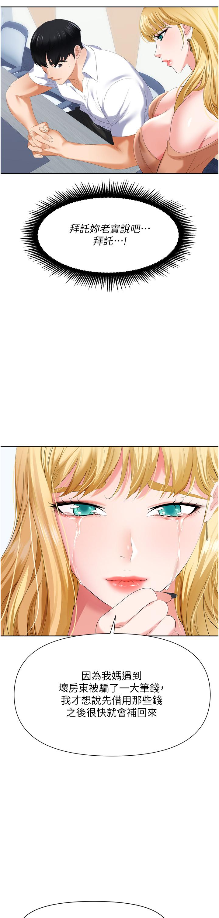 第51张