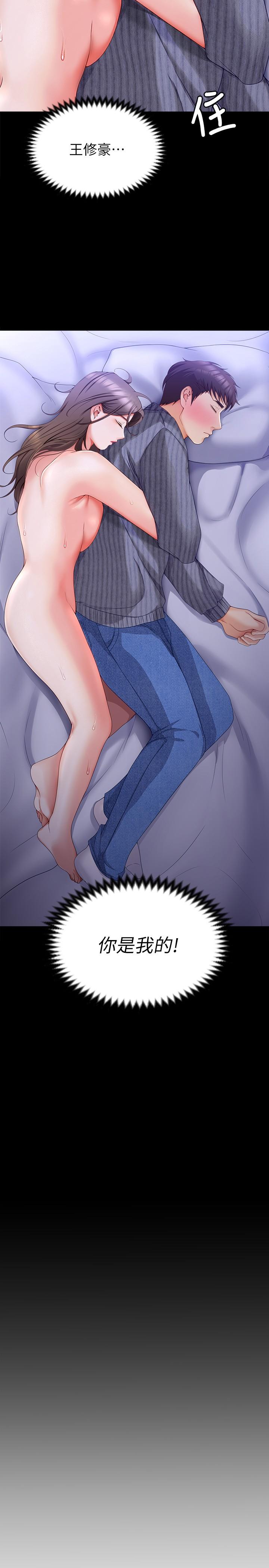 第46张