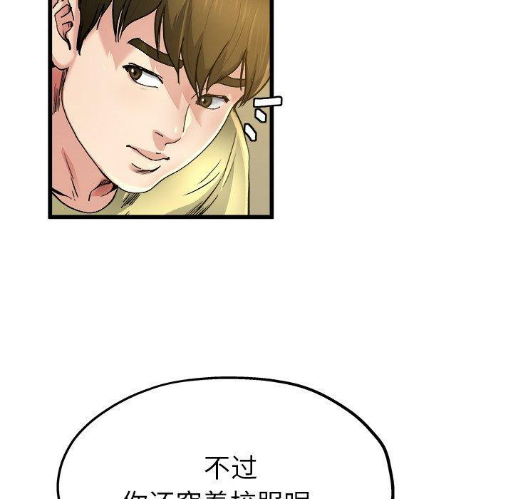 第81张