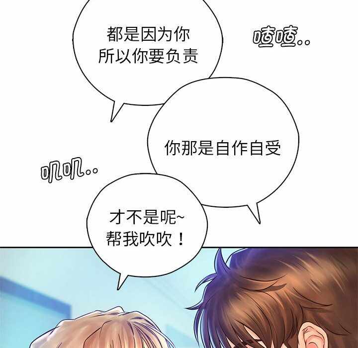 第97张