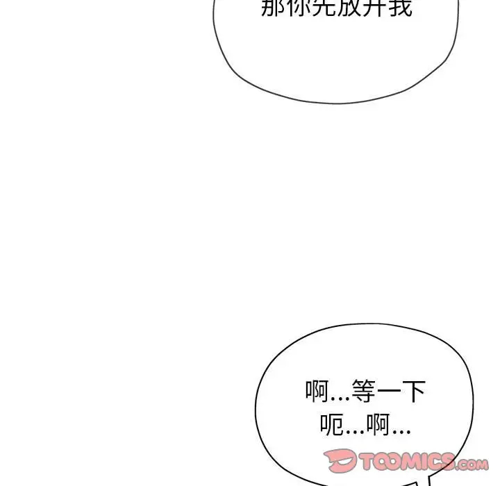 第82张
