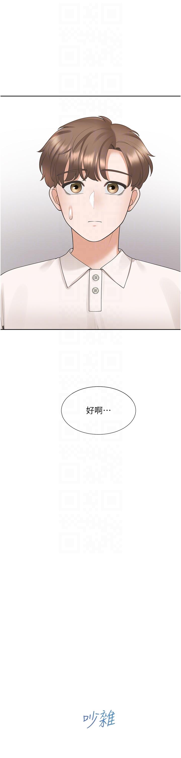 第34张
