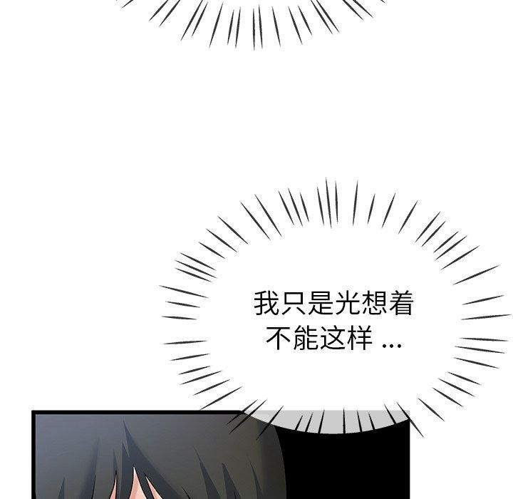 第46张