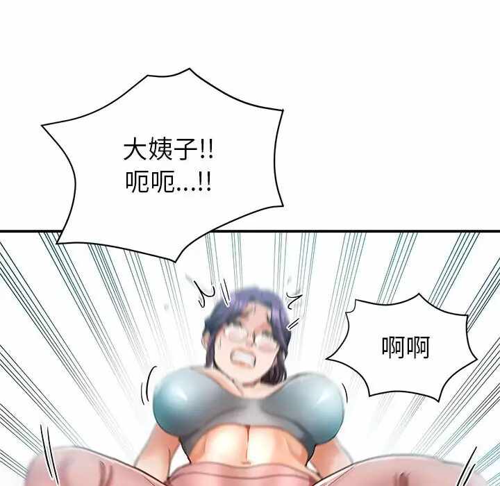 第95张