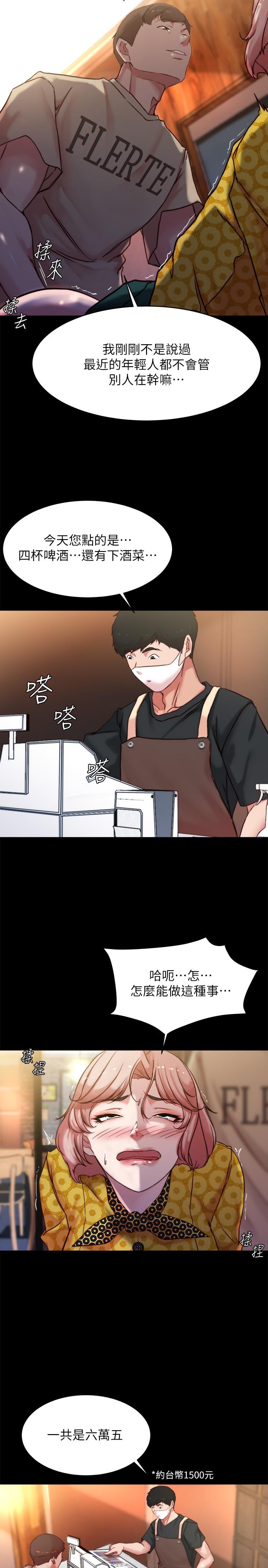 第20张