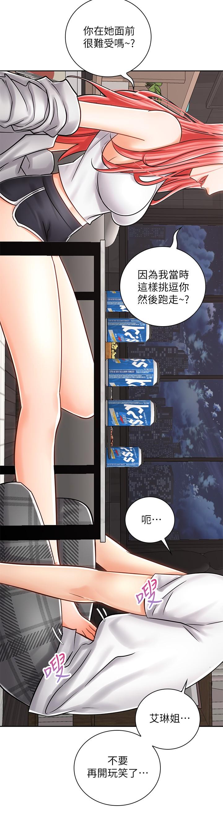 第34张