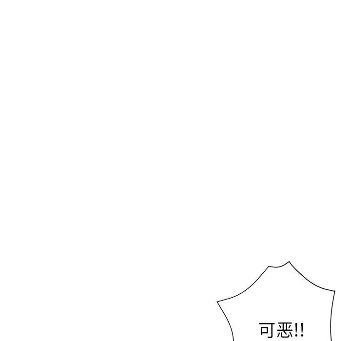 第112张