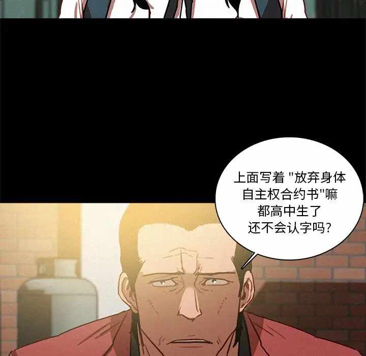 第68张