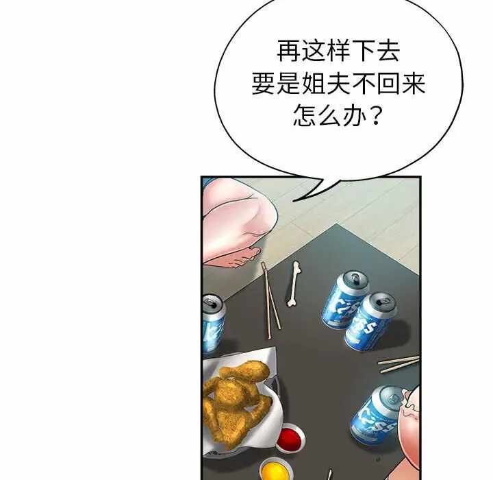 第132张
