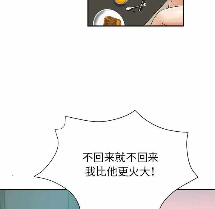 第134张