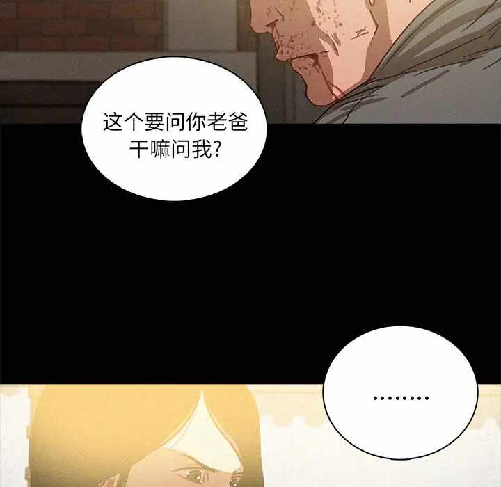 第71张
