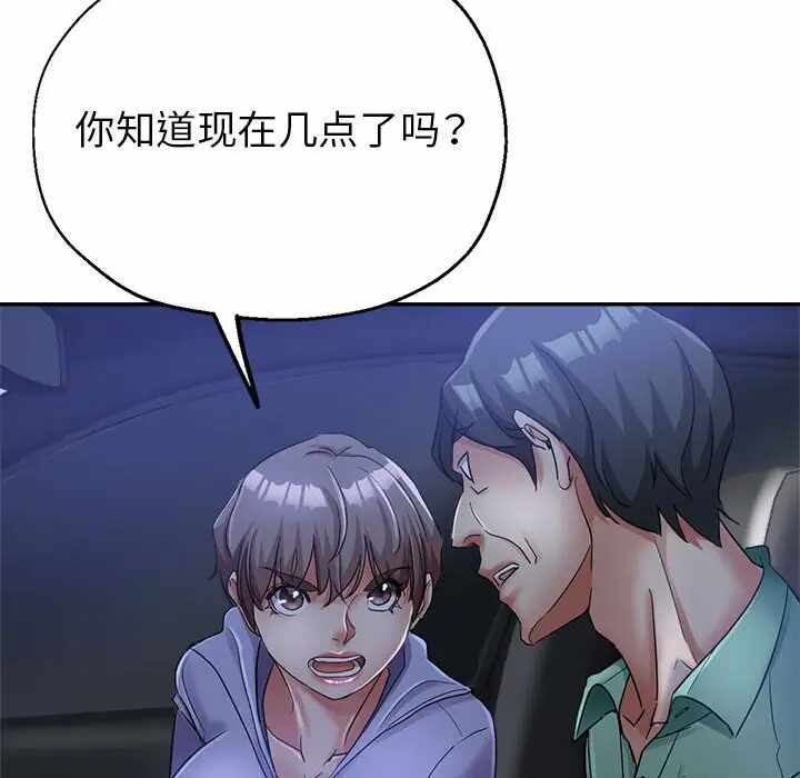 第16张