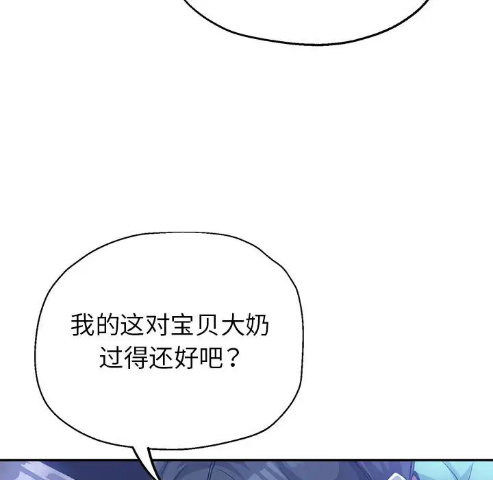 第25张