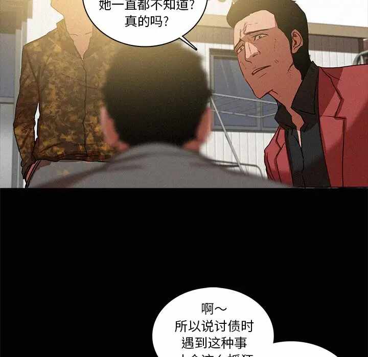 第73张