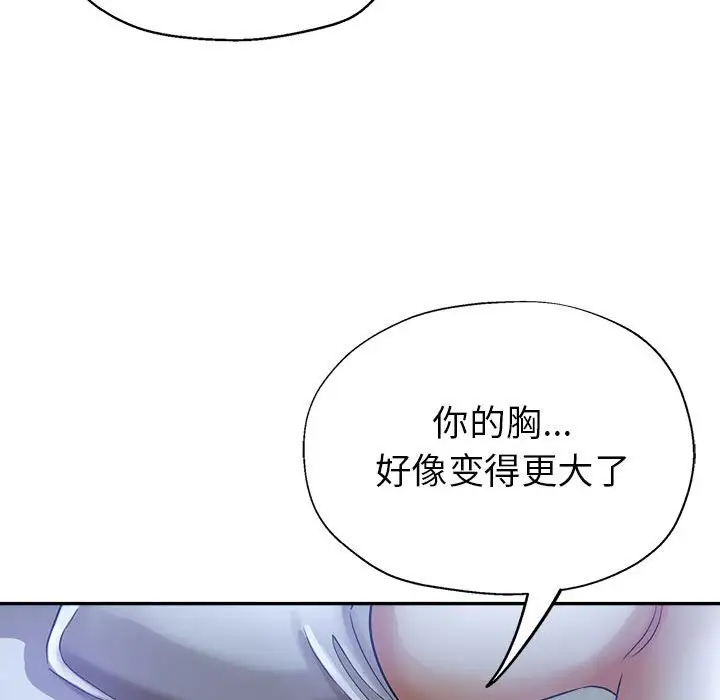 第93张