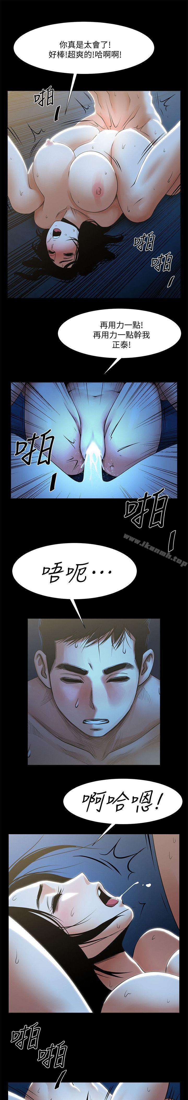 第26张