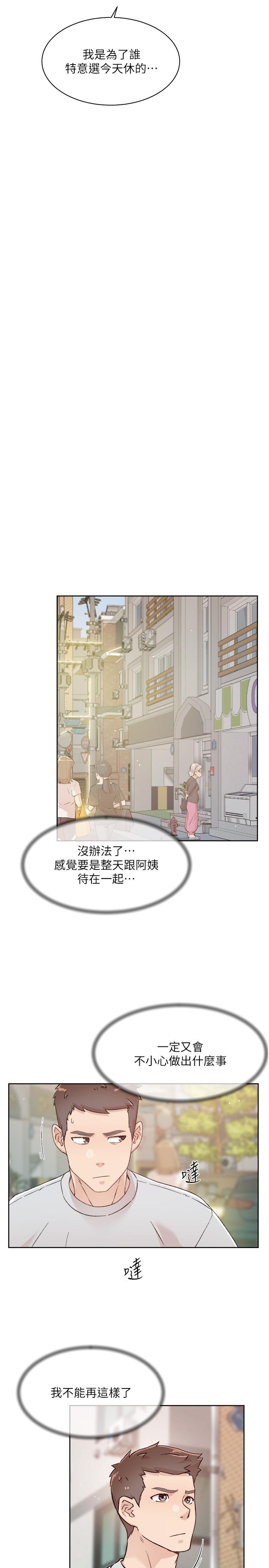 第7张
