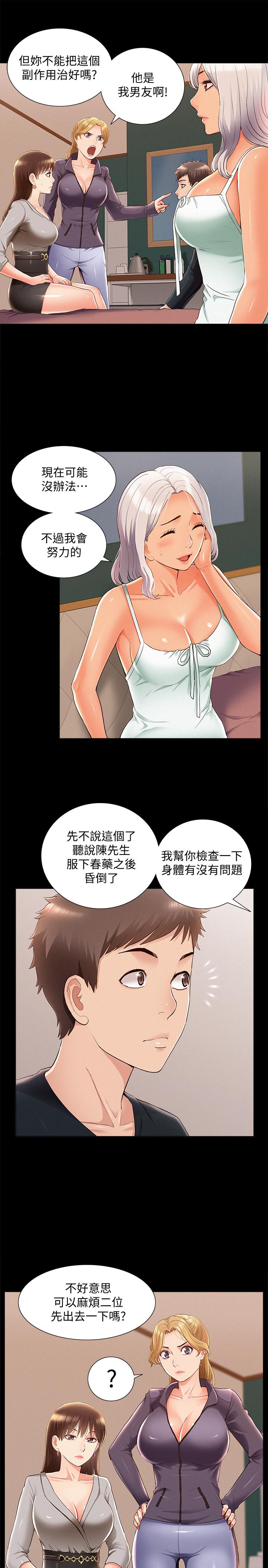 第25张