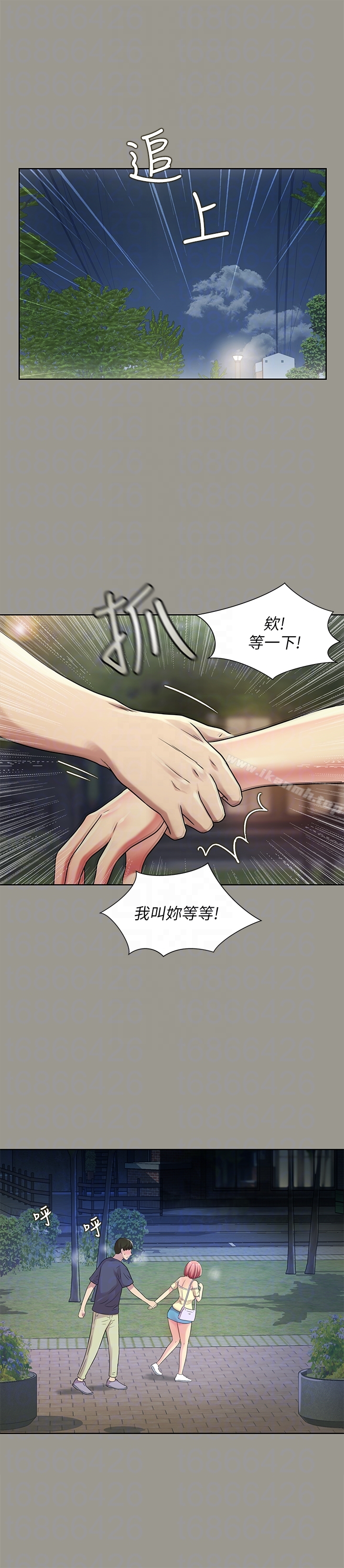 第19张