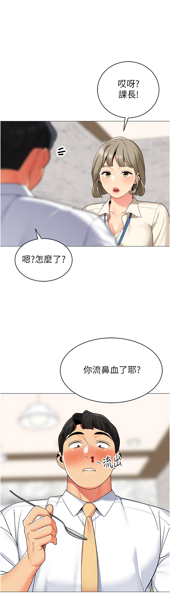 第33张