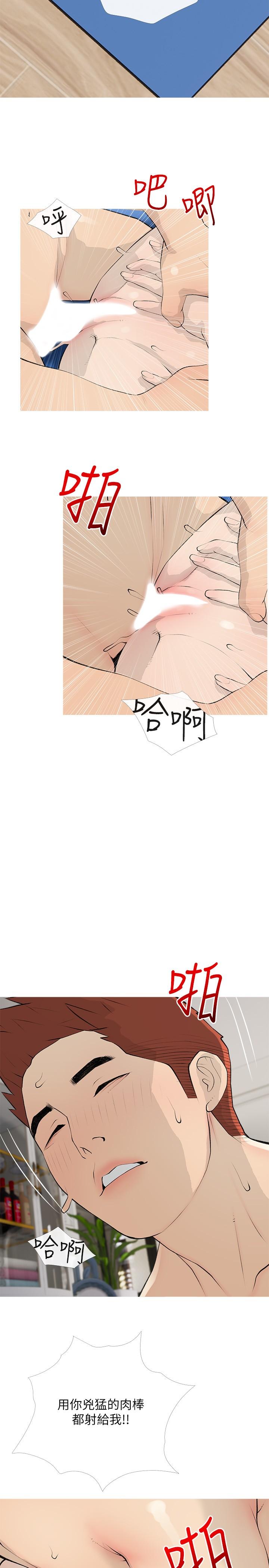 第23张
