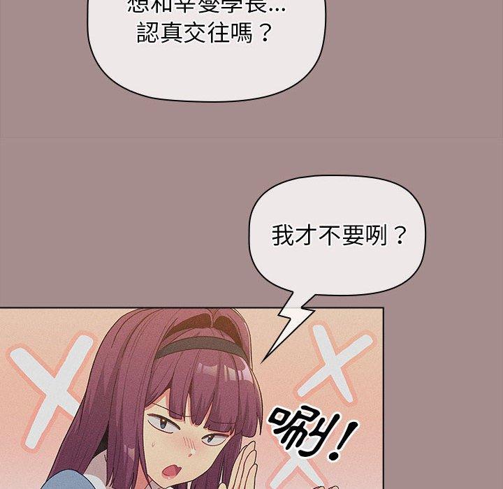 第133张