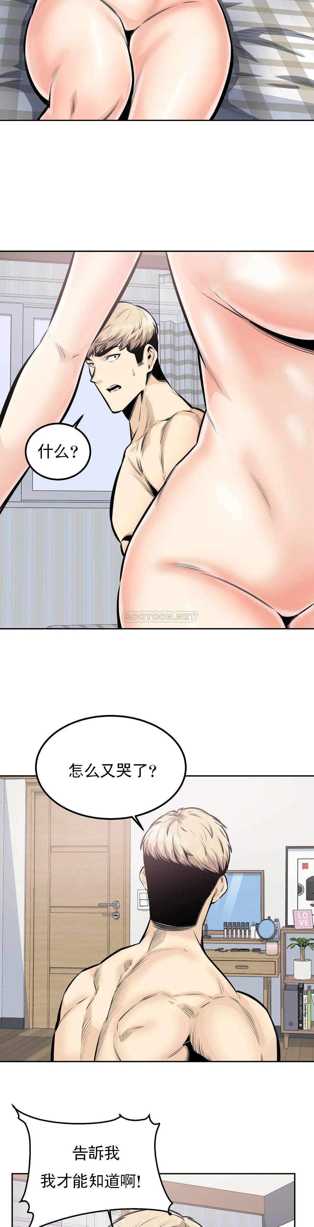 第20张