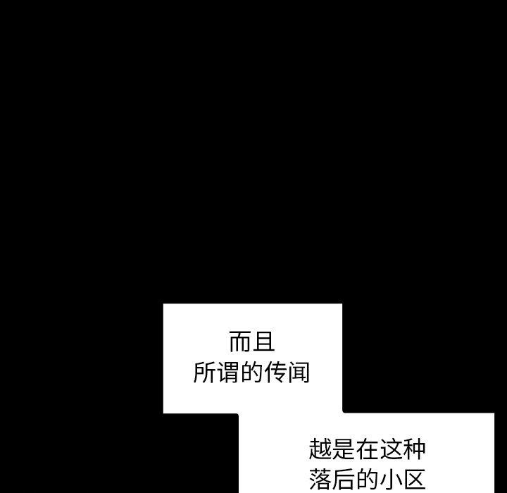 第154张