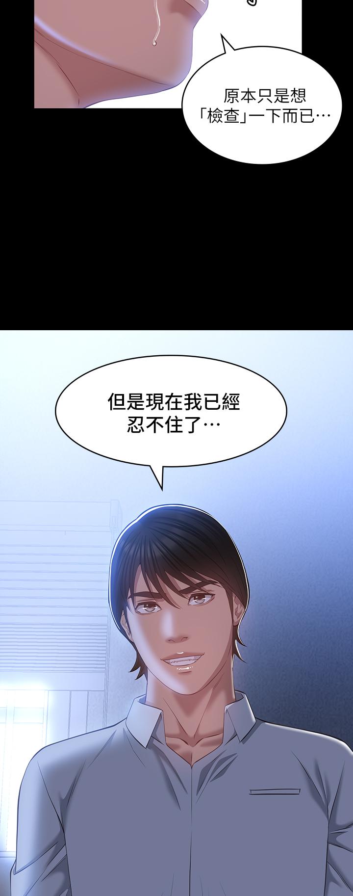 第31张