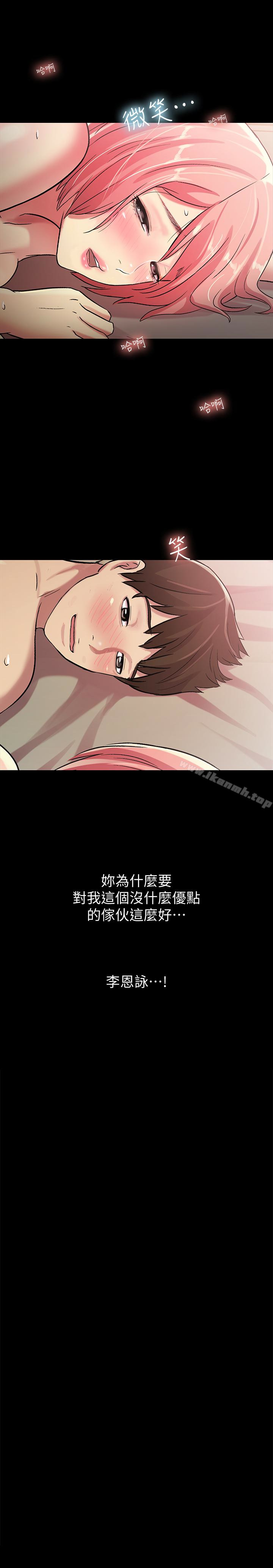 第36张