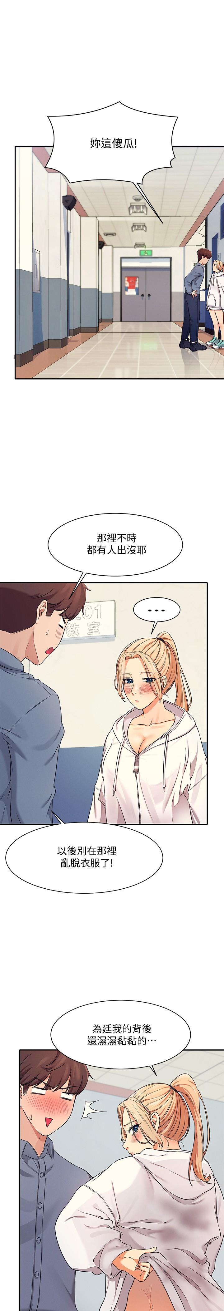 第30张